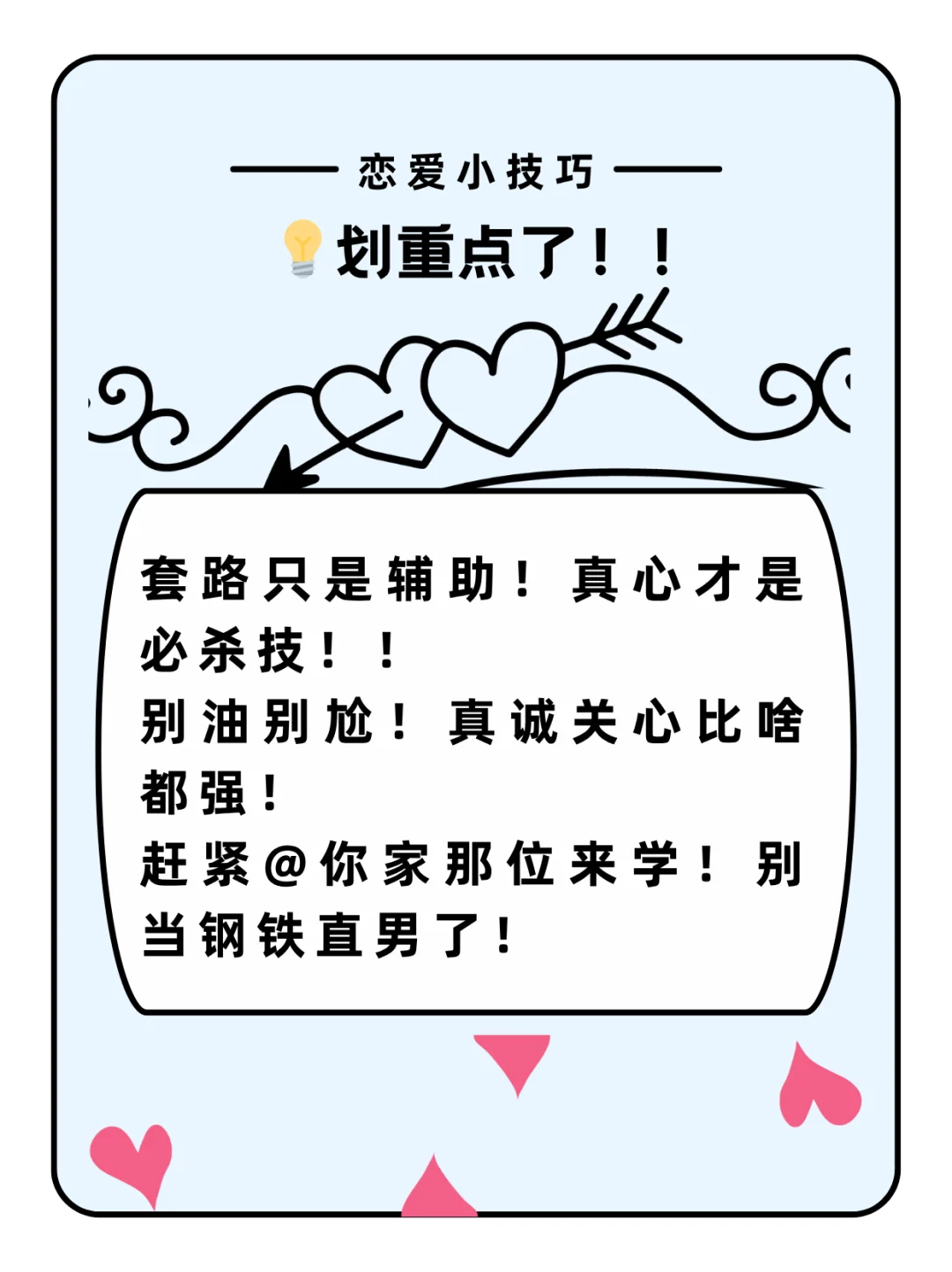 女生最好撩的三个时刻