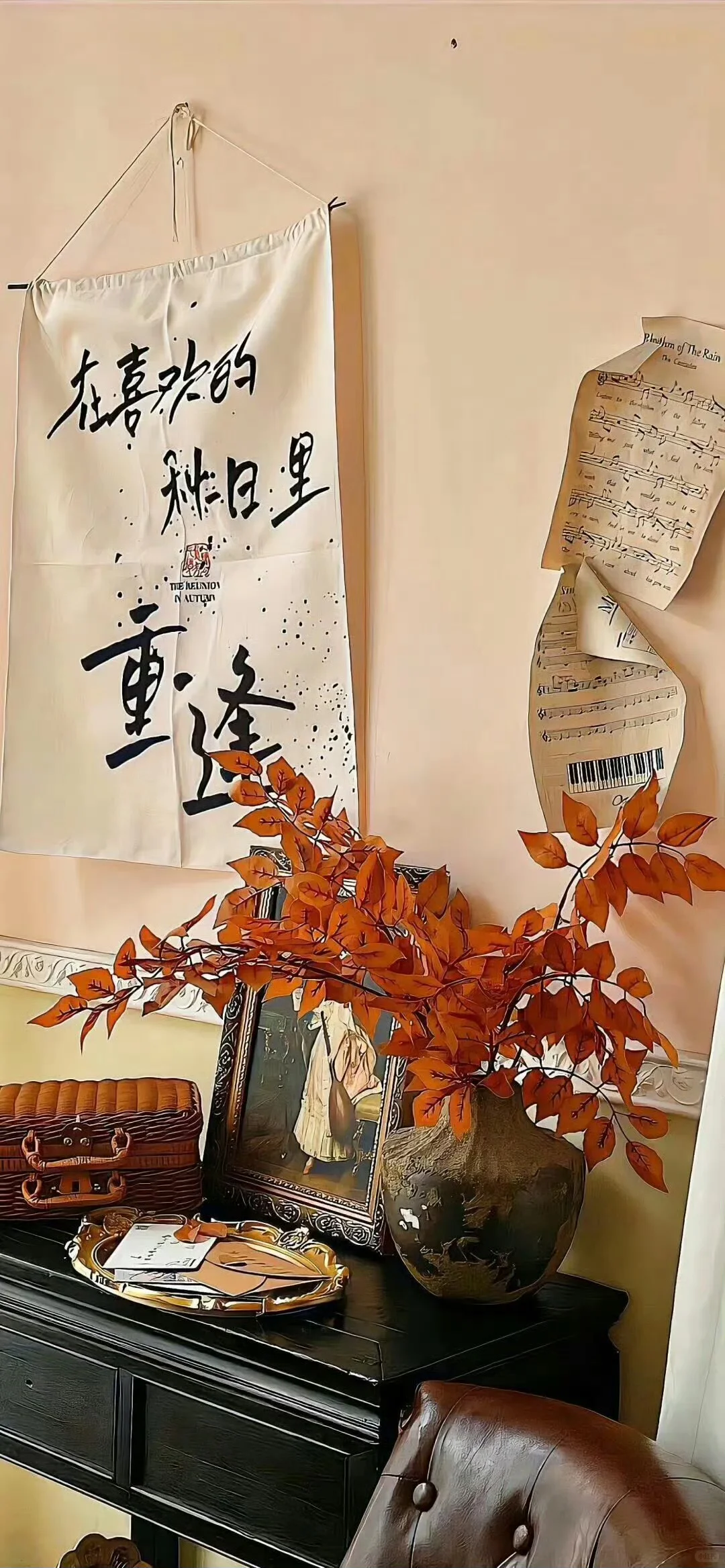 𝐬𝐡𝐚𝐫𝐞｜手机里的秋天已到货🍂壁纸分享