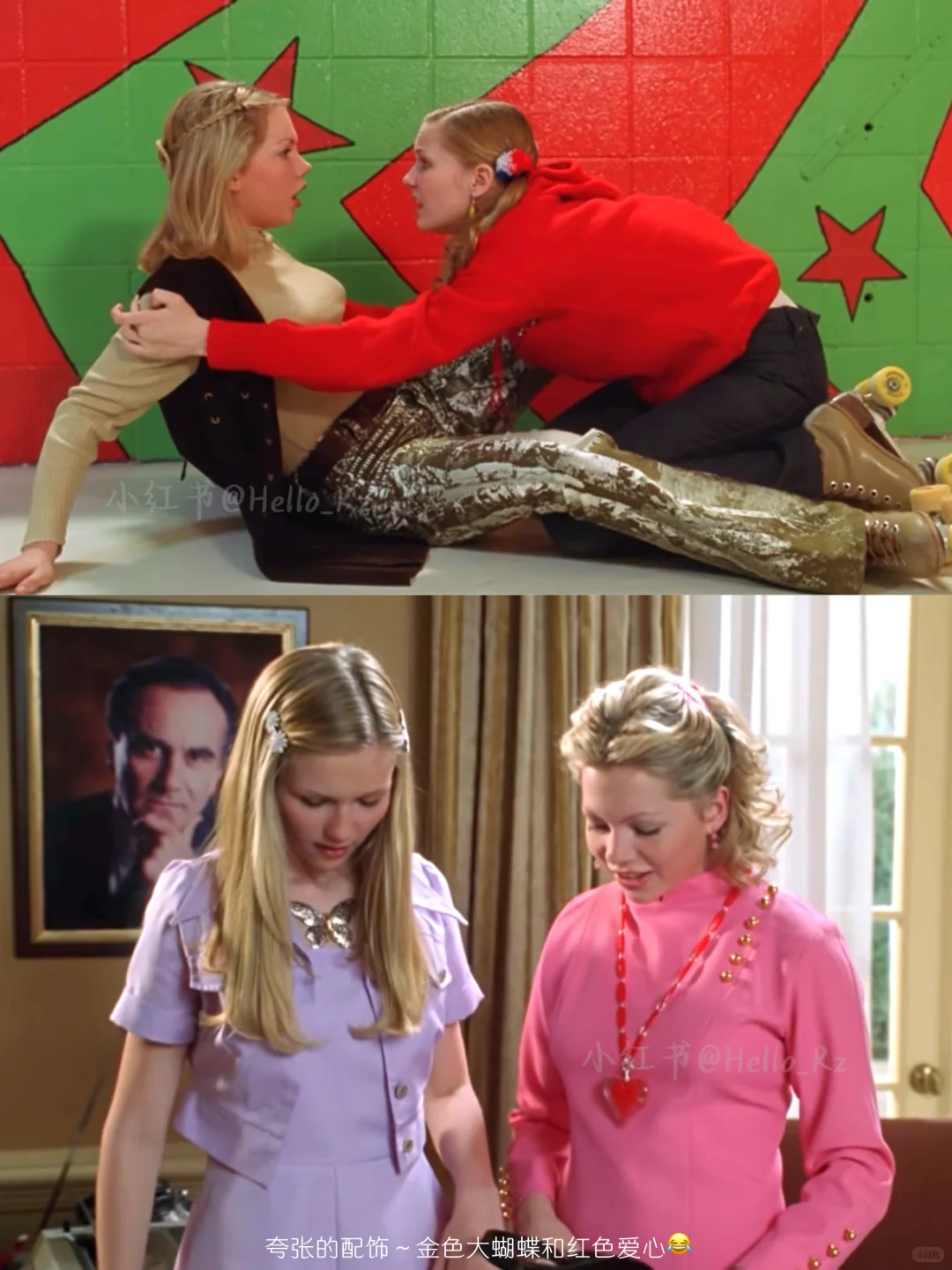 审美积累‼️美高女孩的复古混搭美学