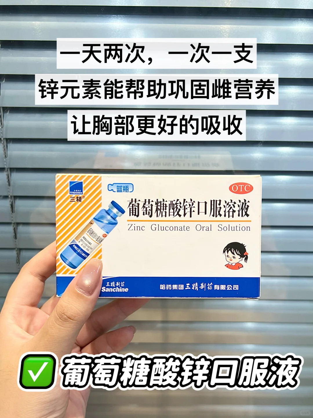其实，补雌是涨🐻唯一的🔑
