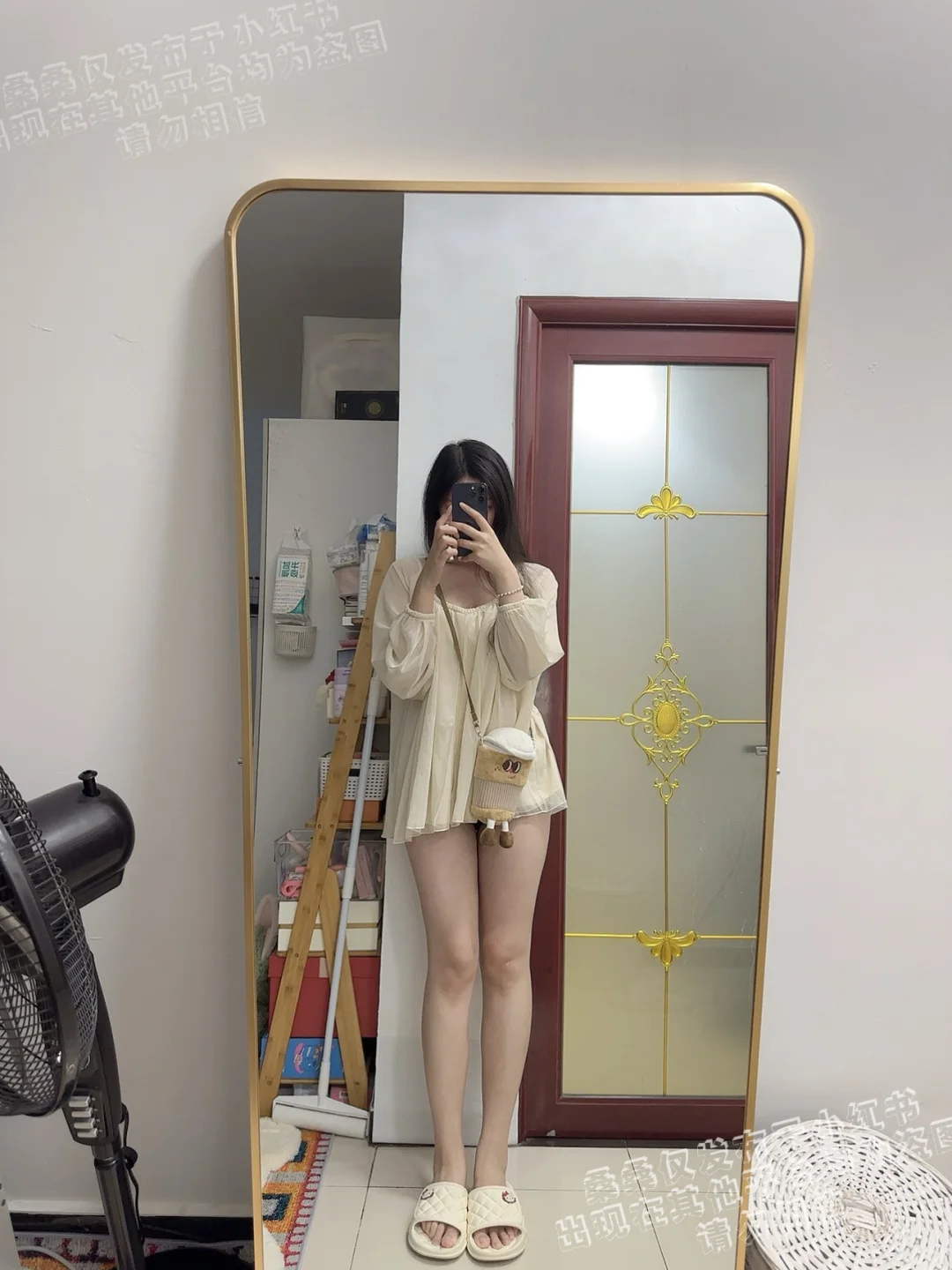 下半身消失术