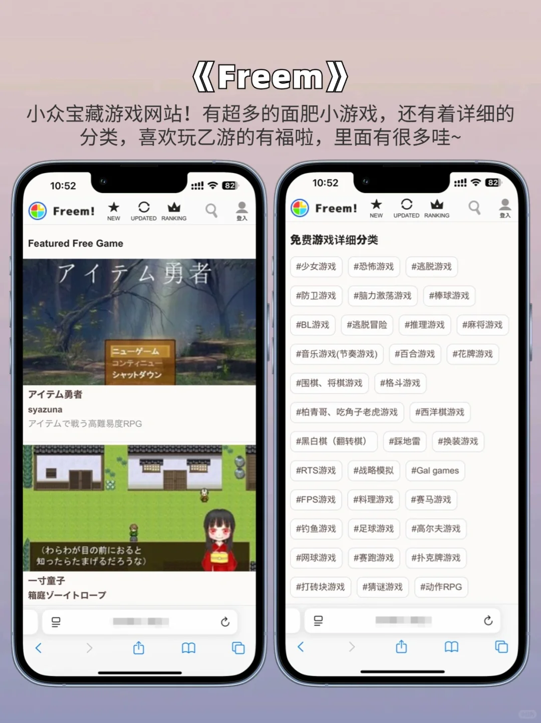 6个宝藏游戏网站‼️摸鱼必备每一个都巨好玩