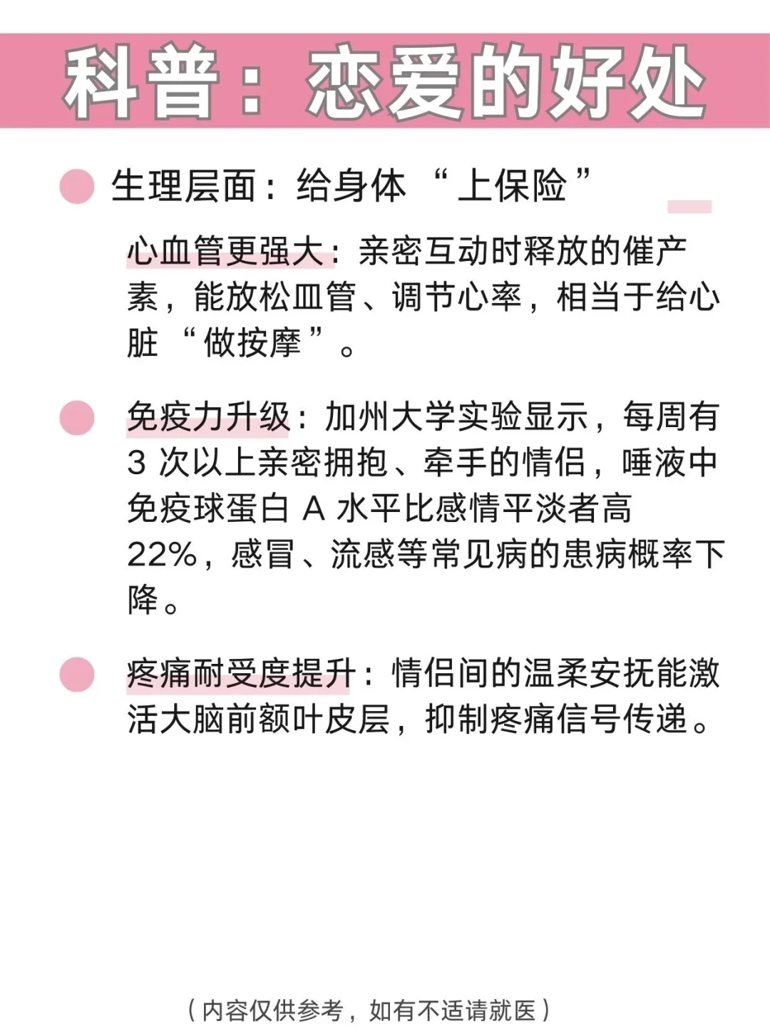 一撩一个准~谁撩谁迷糊