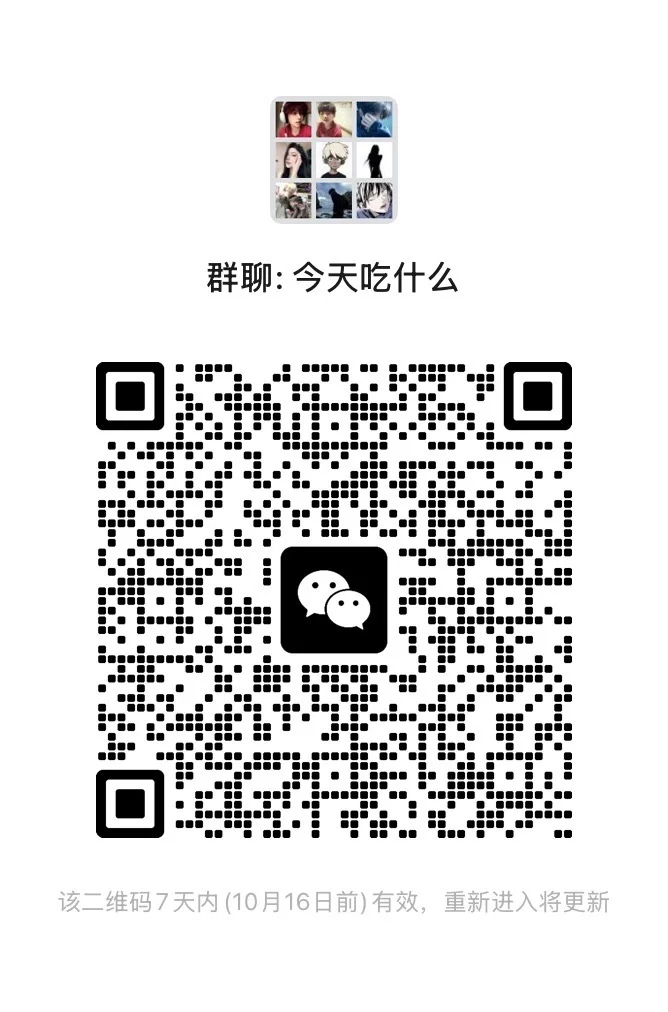 00聊天群，活跃话唠来，抽象群聊