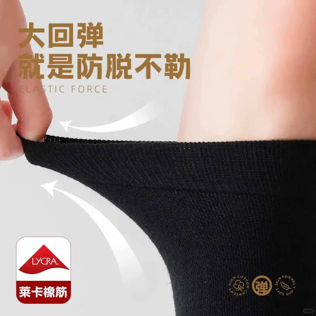 春夏季显瘦神器!纯棉高筒压力袜来啦