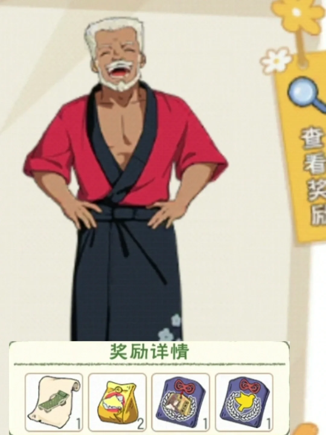 小森生活/守护天使任务攻略（详细材料）