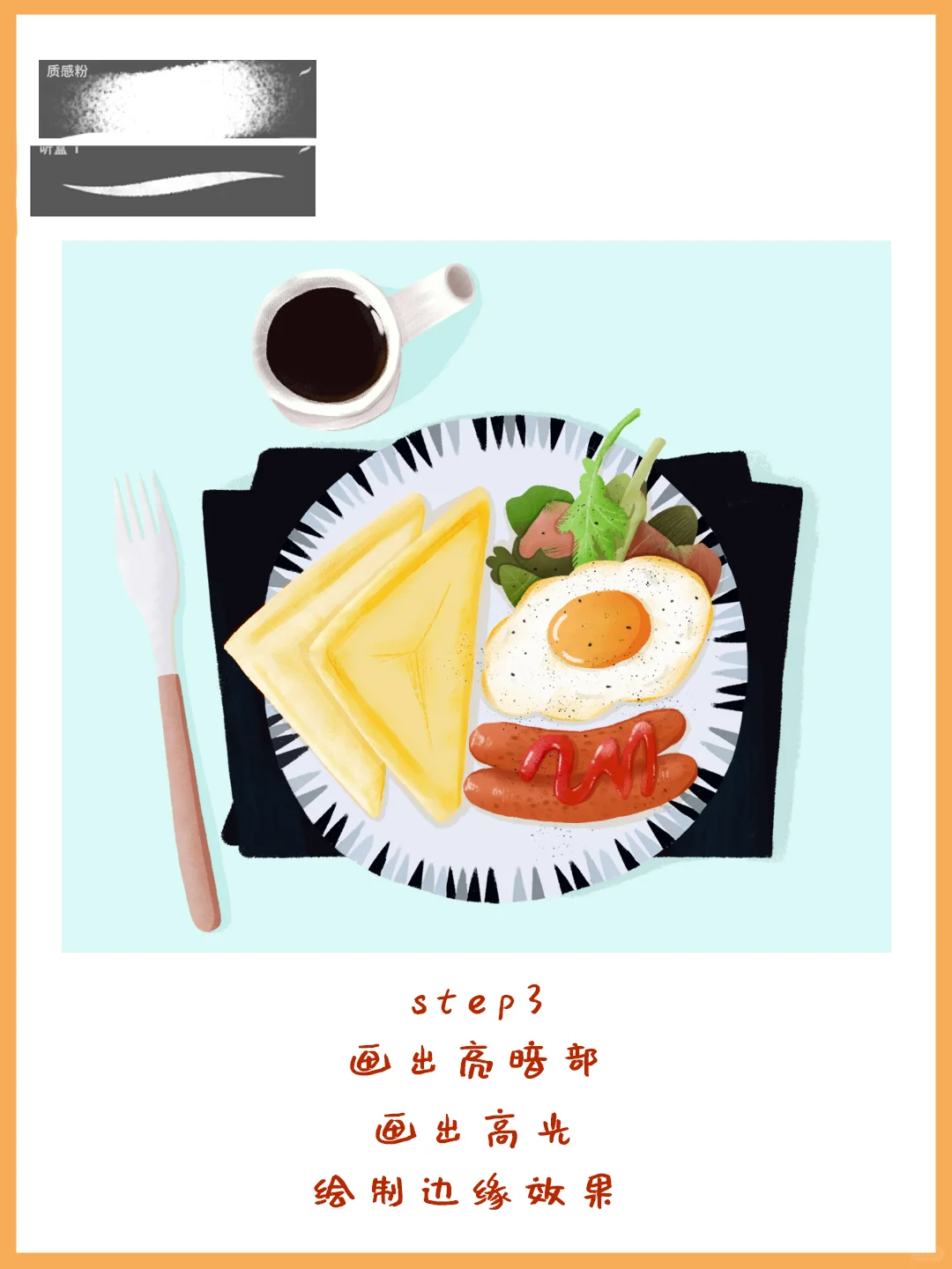 香迷糊了‼️零基础也能画出这么诱人的美食