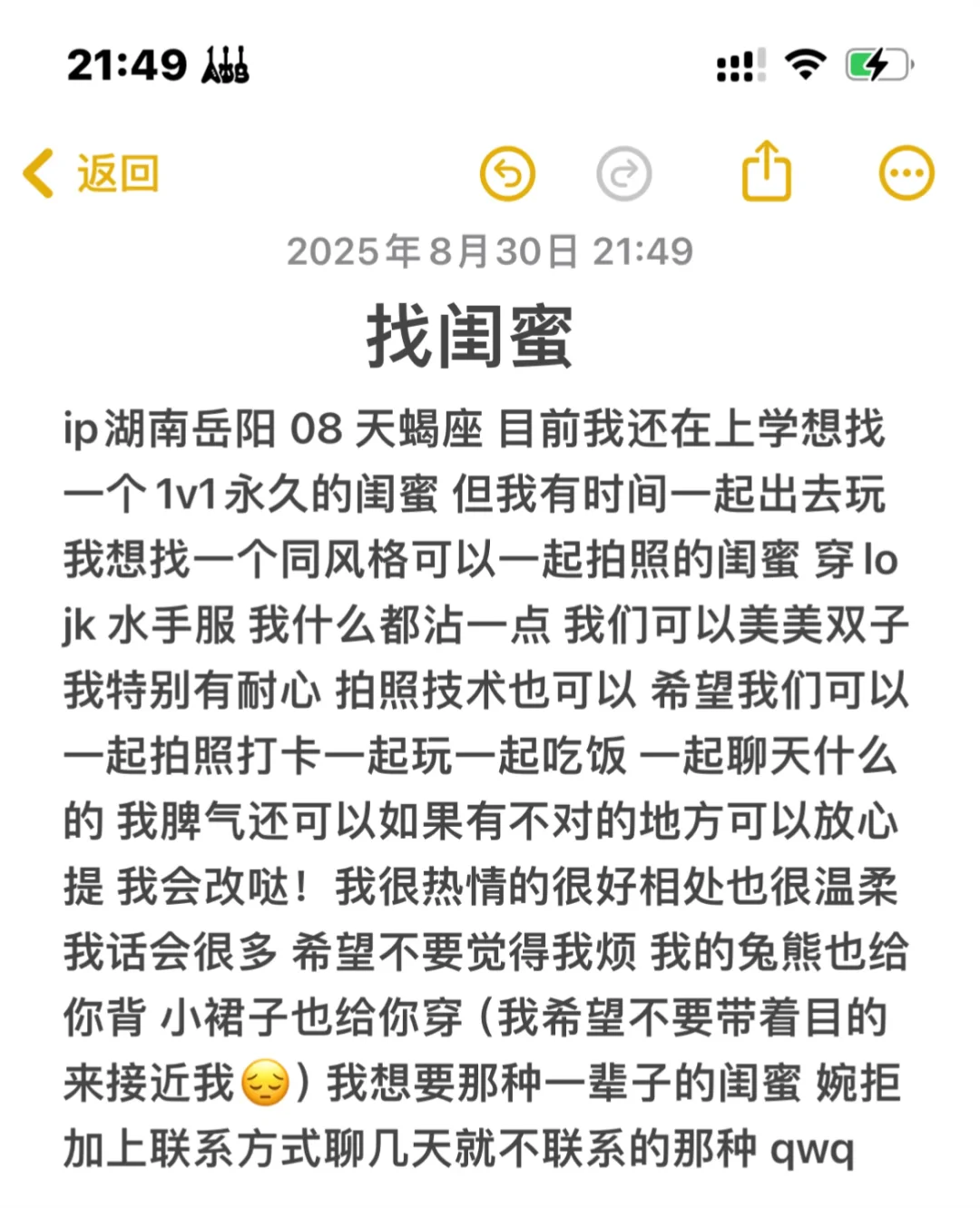 闺蜜1v1卡风格