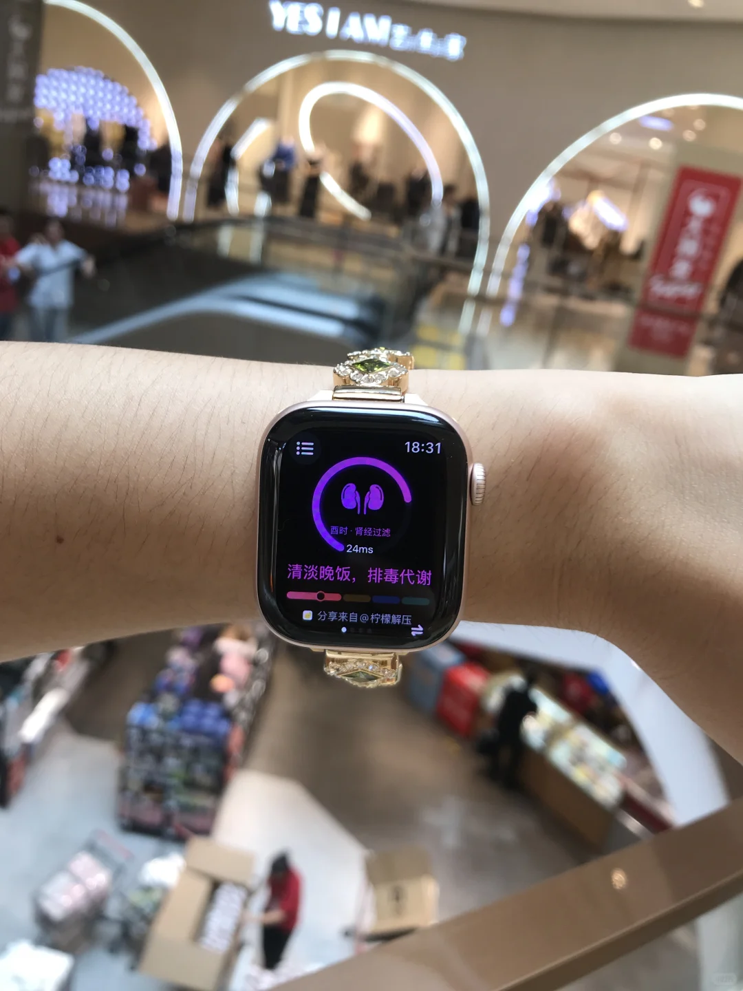 胰岛素抵抗建议都去戴iwatch
