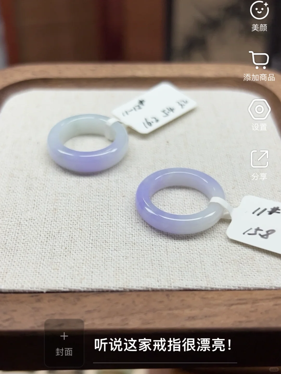 右滑查看不同打光效果｜妖艳紫罗兰翡翠