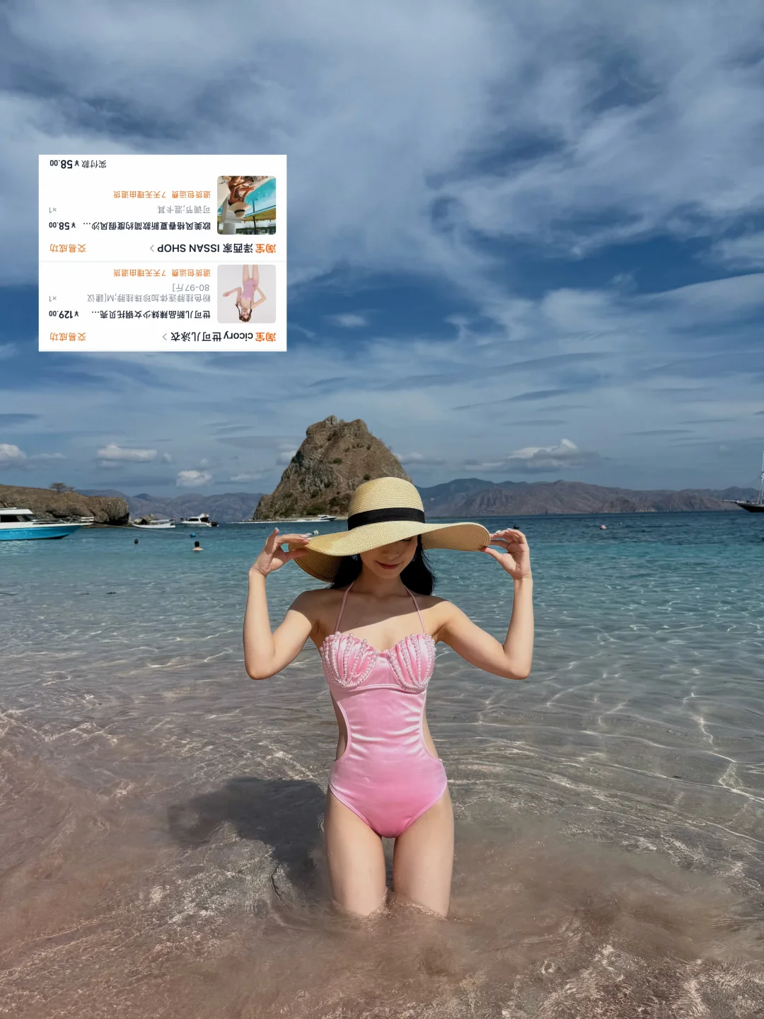 148/74 小个子海岛度假穿搭分享 👙🌴🐠