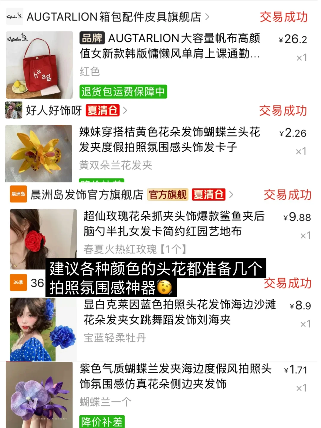 性价比拉满的海边度假风服饰合集🔗！