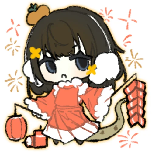 蛇年画森rua