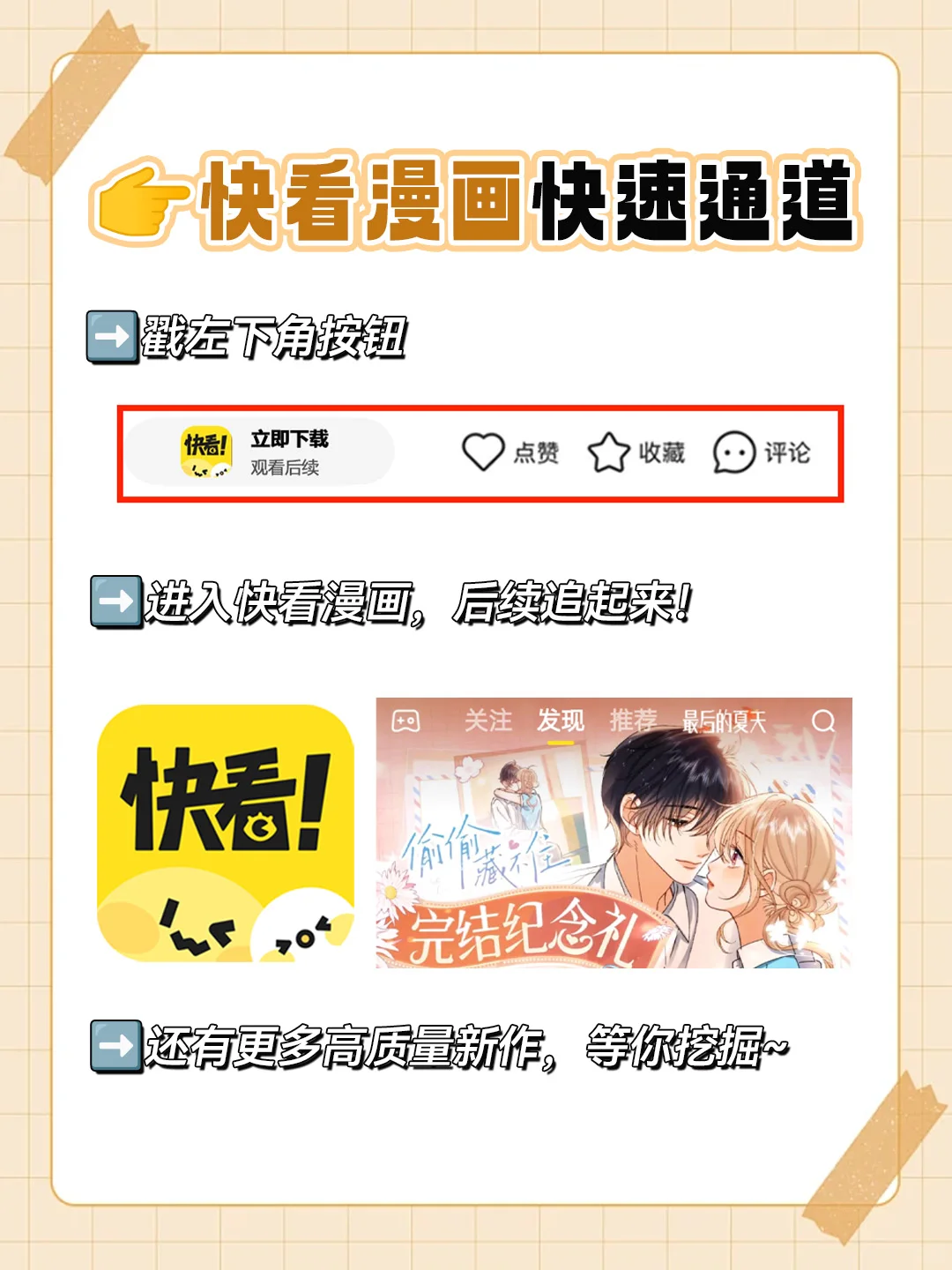 兜兜转转一圈👀发现还是总裁设定最得劲！