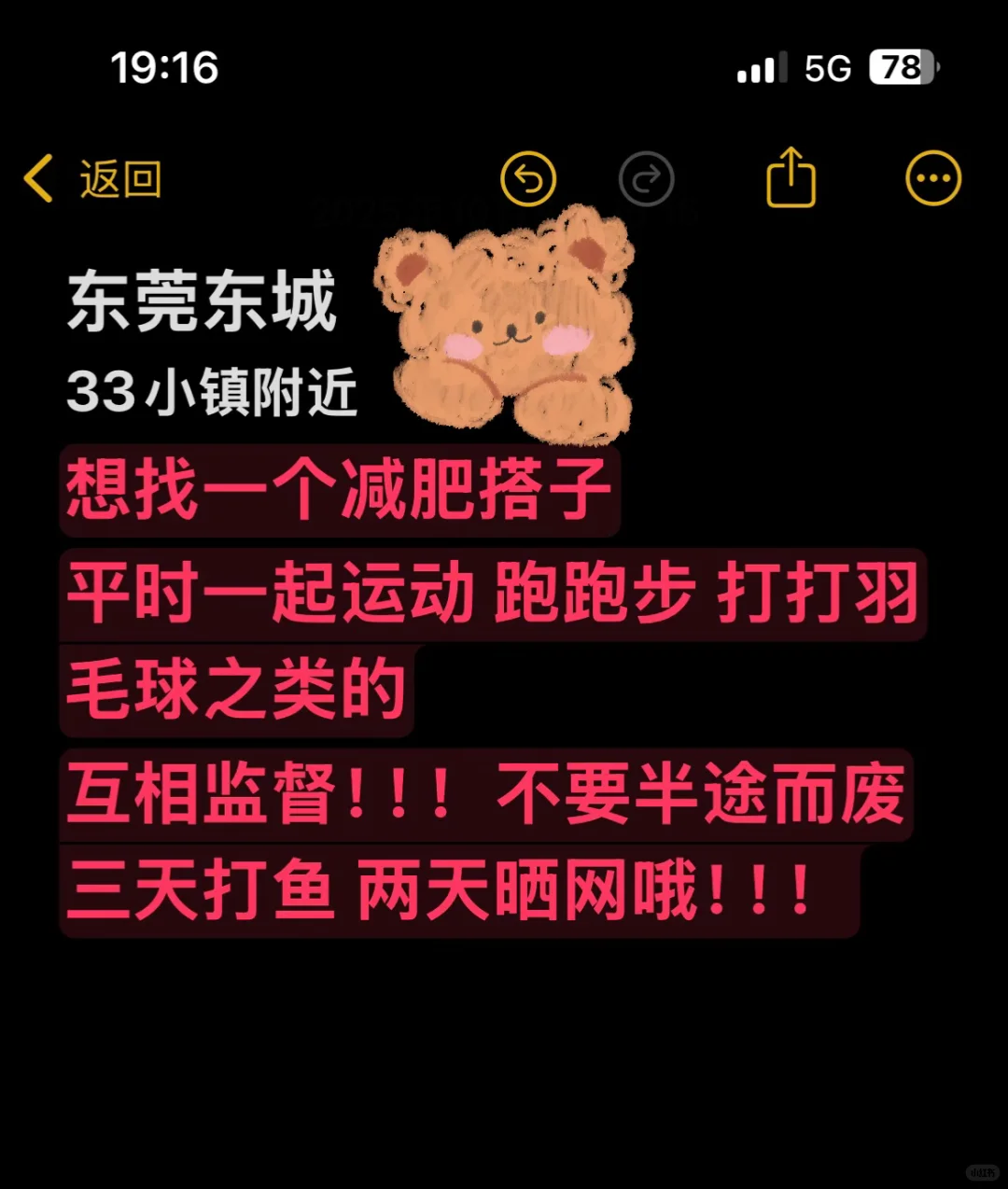 本人04年的，时间充足，只要女孩子