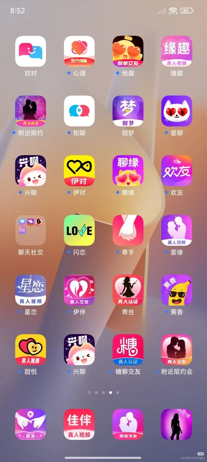 觅悦 收 2 8分 有经验 不封号