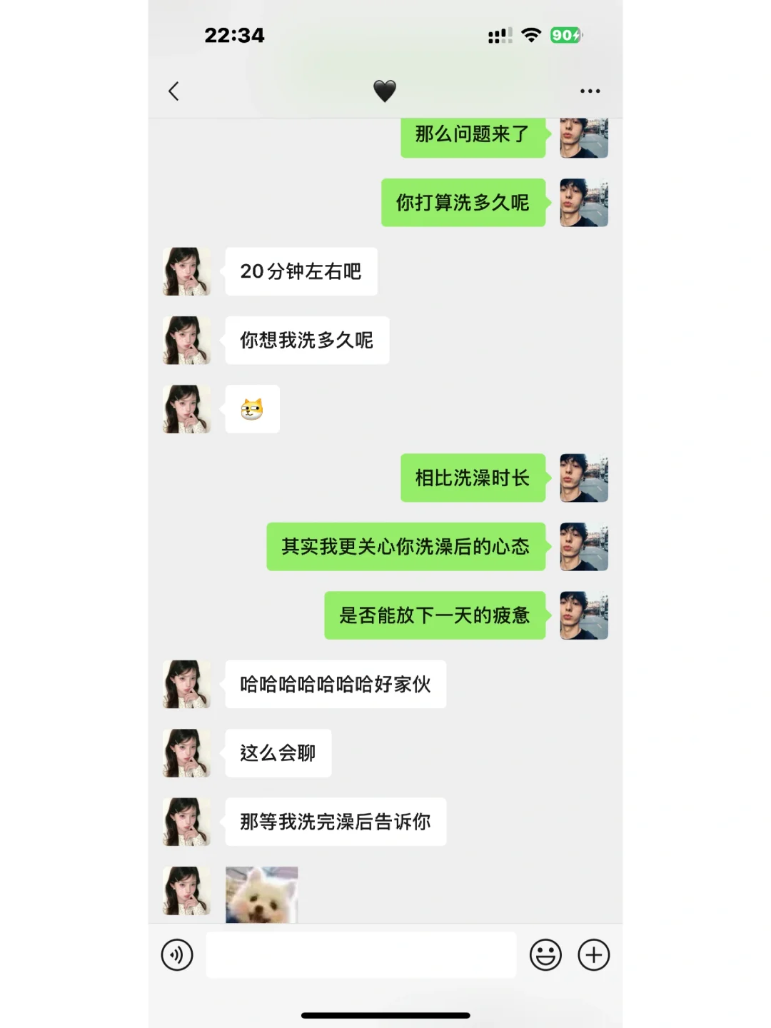 会调情的男生真的很加分