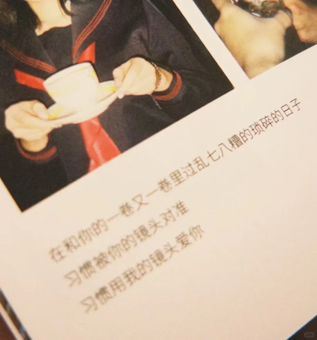 终于把我们一年的胶片做成影集
