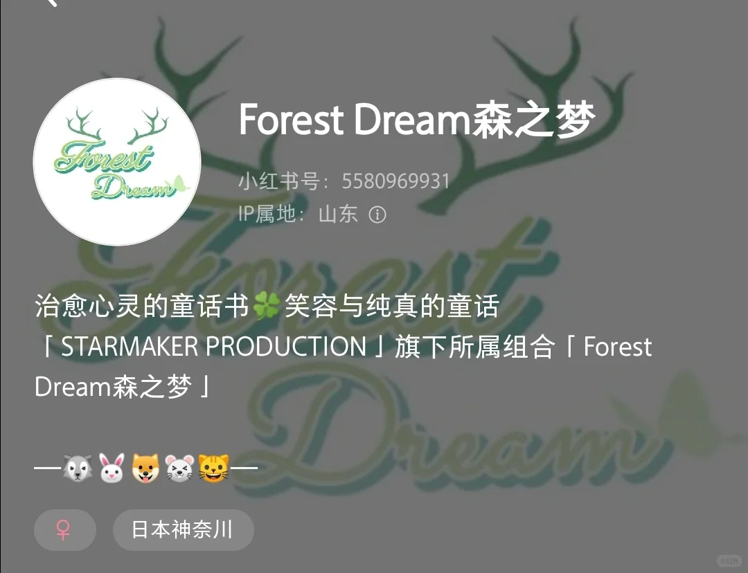 姐姐说制作人还是要做一下宣传工作的