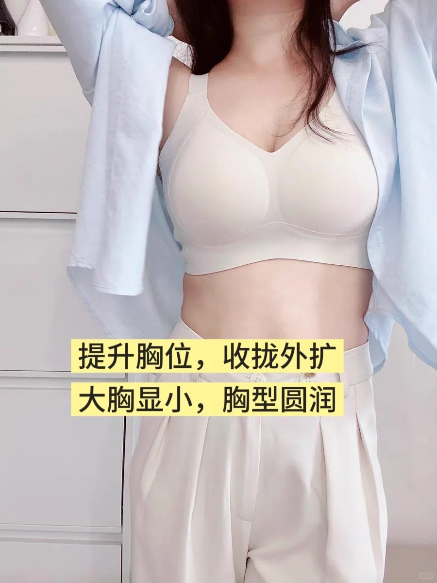 二胎后胸垂成布袋😭