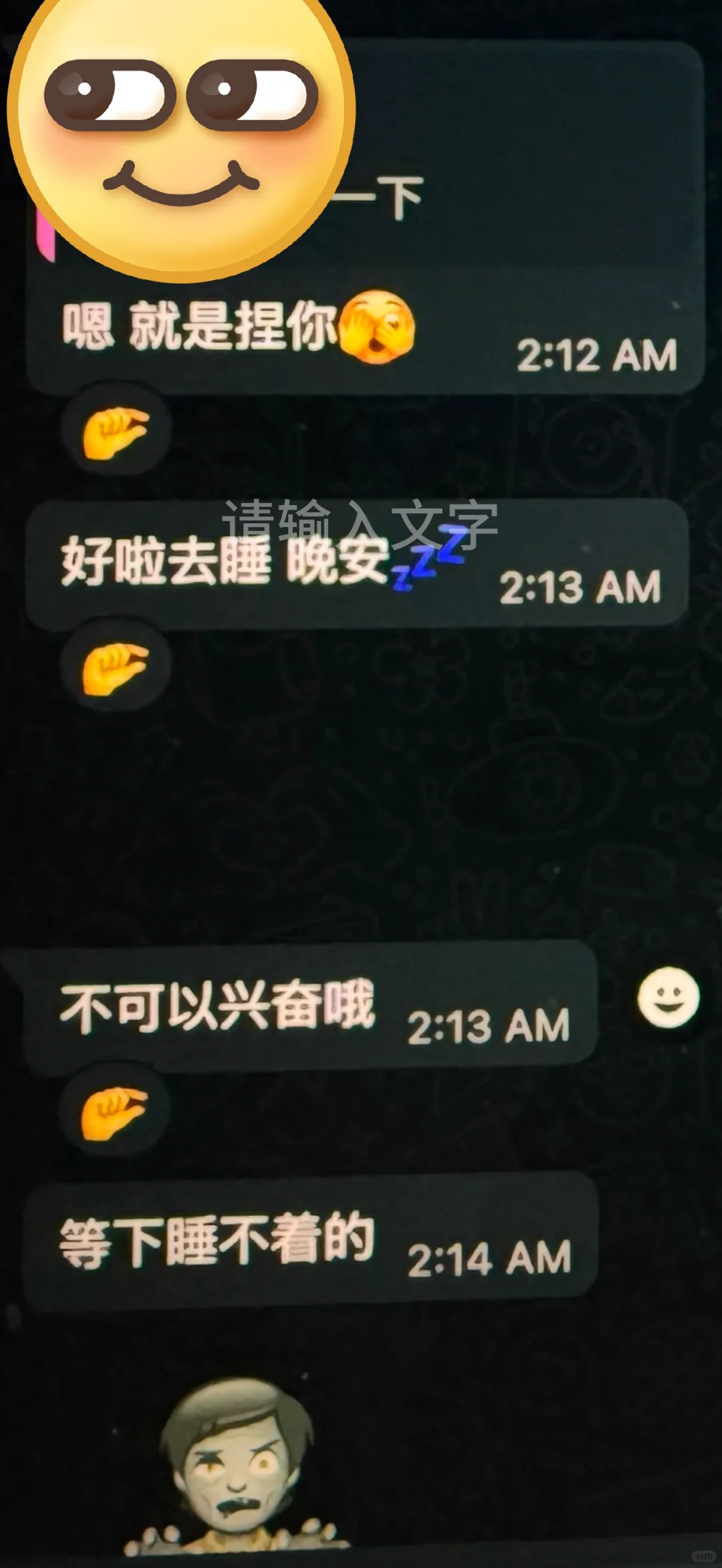 🇲🇾🍉又有人不礼貌啦！