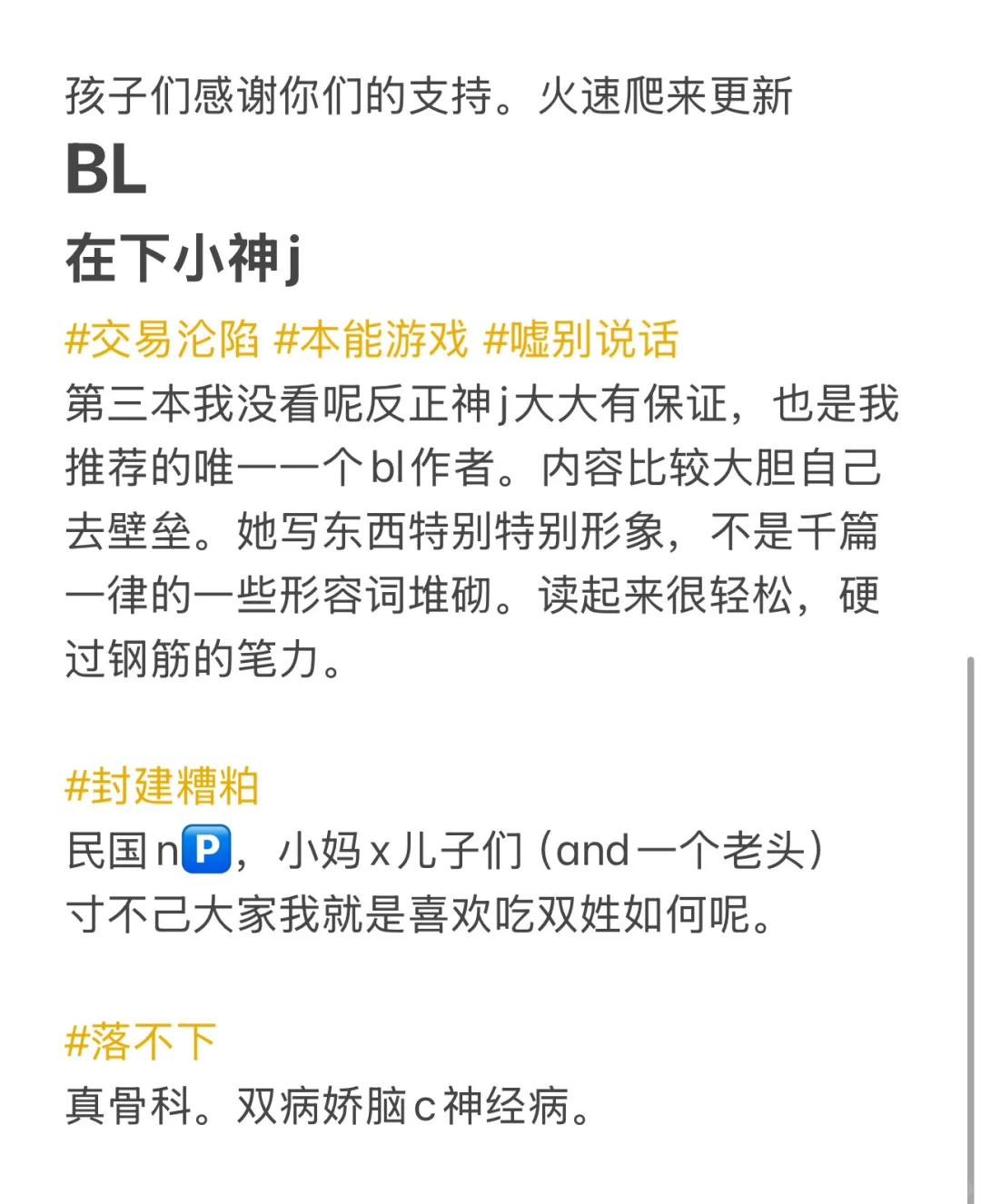 十年书龄的traffic发达文分享。