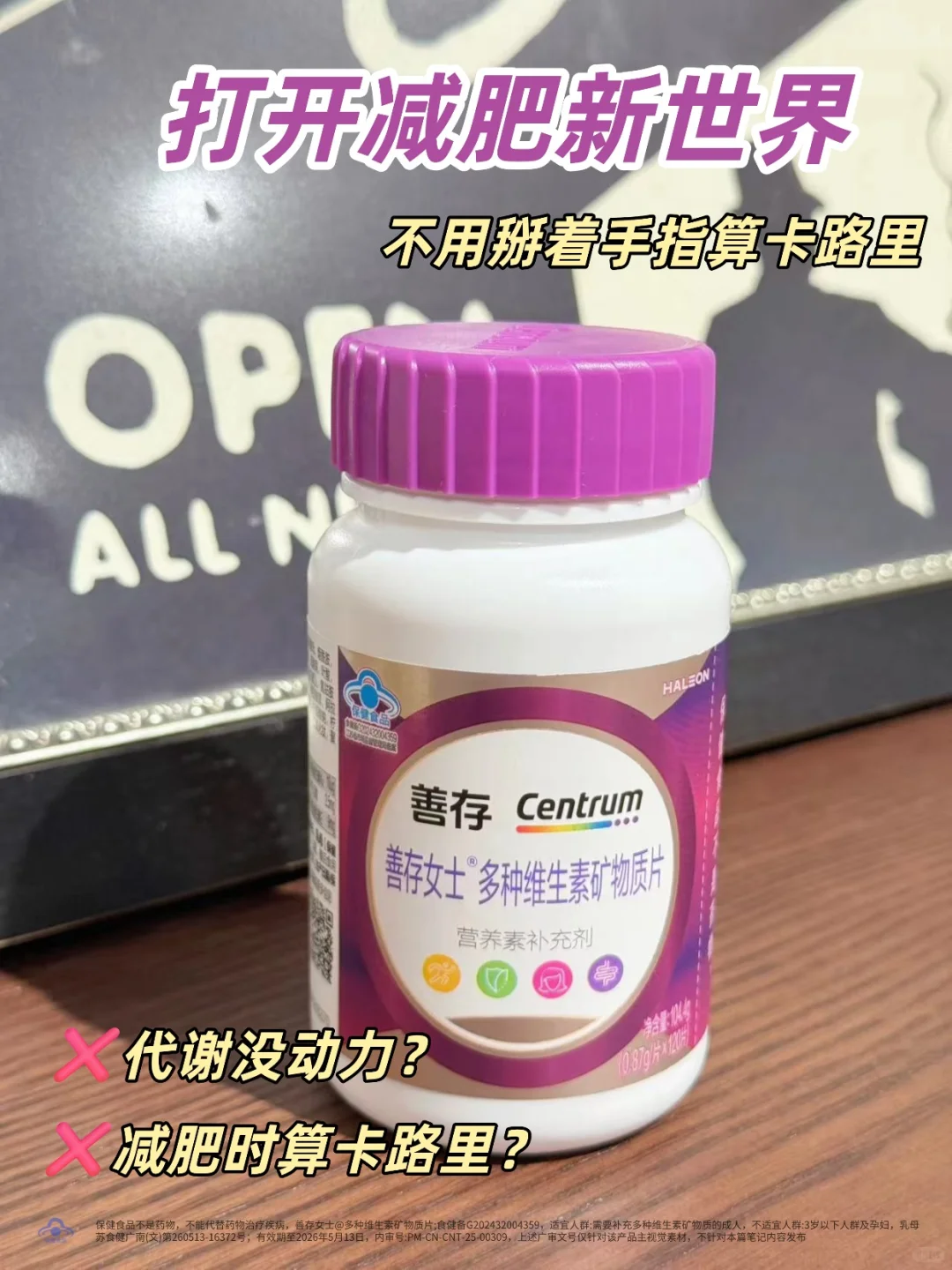 打开减肥新世界，不用掰着手指算卡路里