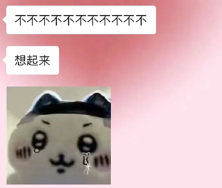 异地恋情侣之间就是需要这些小套路呀！