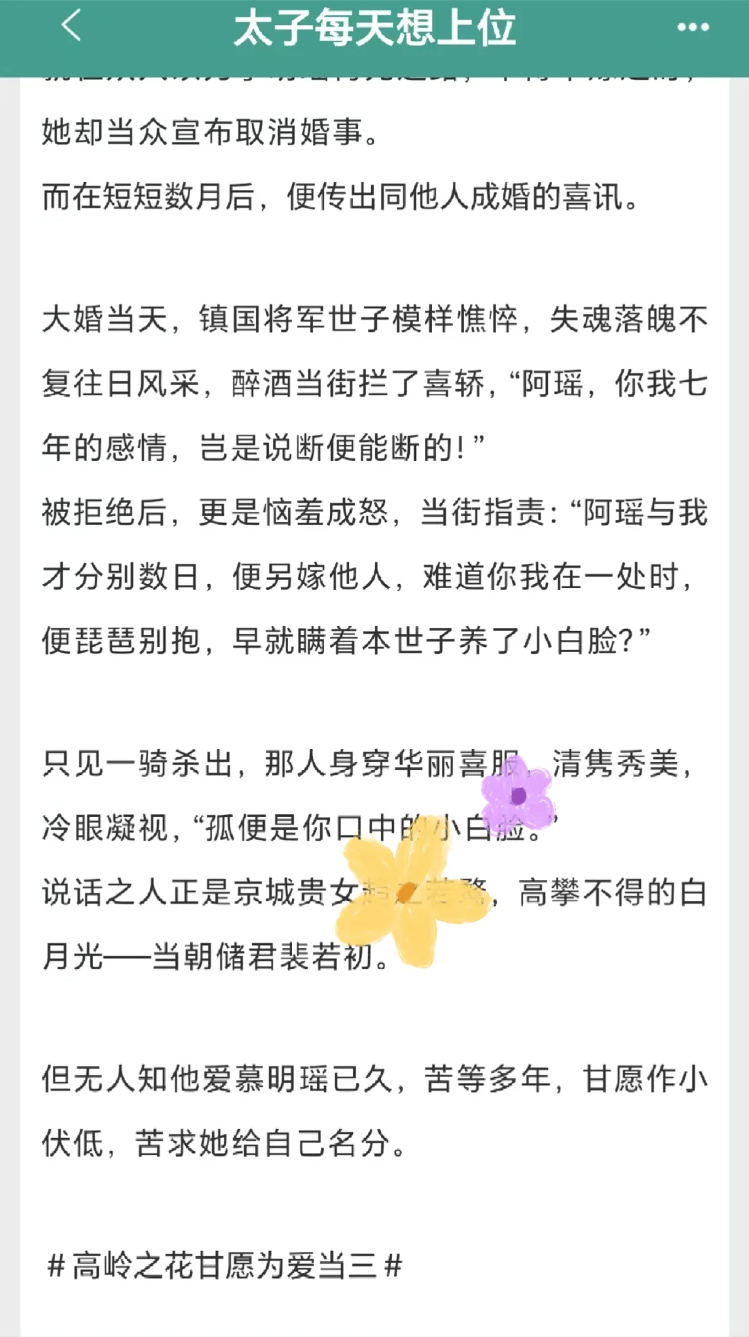 丰腴美妇狂钓禁欲大佬，男主超级舔/狗……