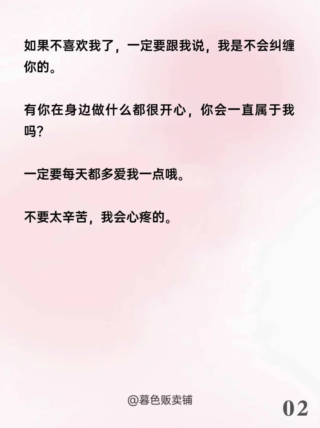 魅魔速成（3）
