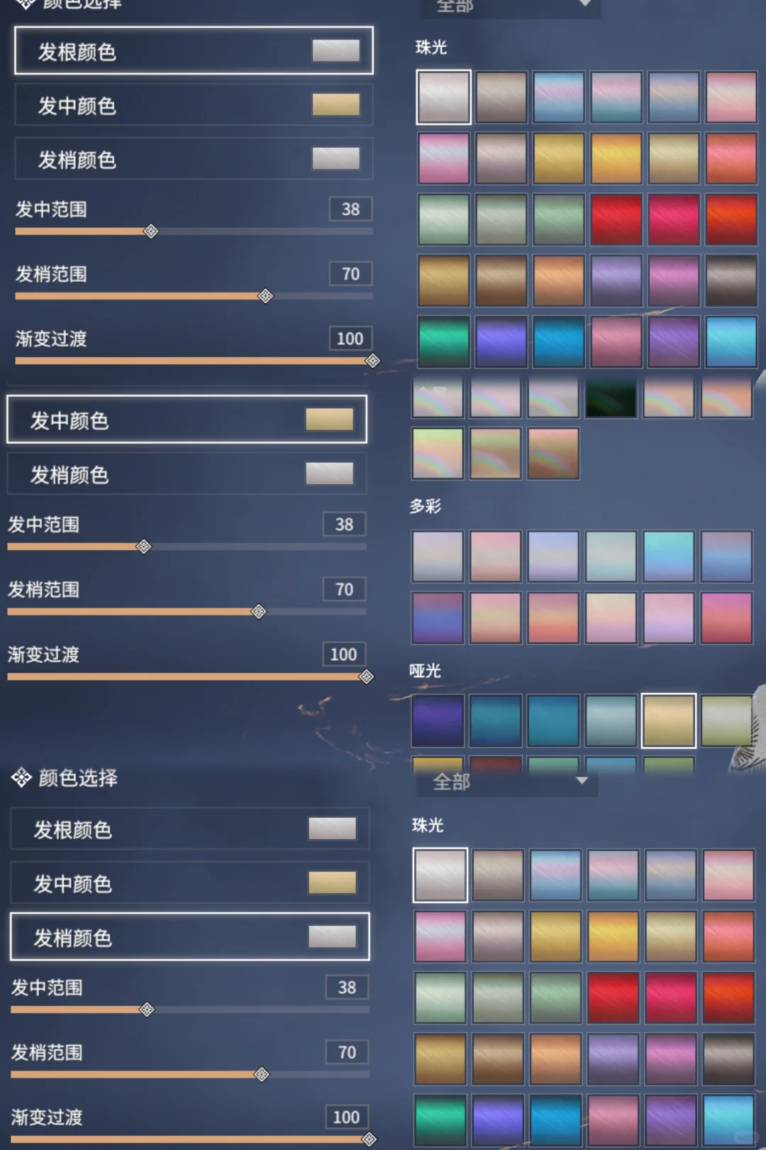 奶油蛋挞.（奶金发色