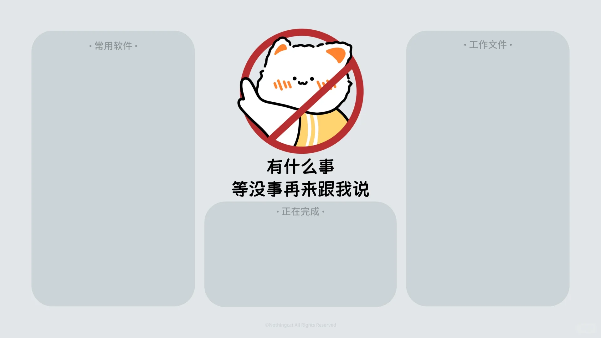 打工人十月必备电脑壁纸来啦！