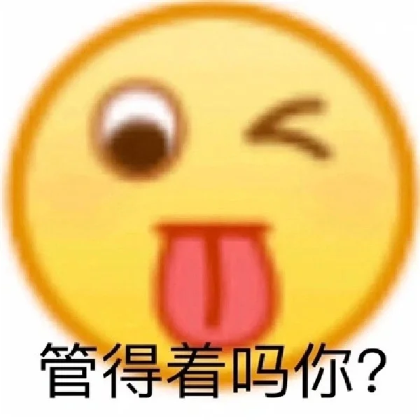 wb变成鸡窝