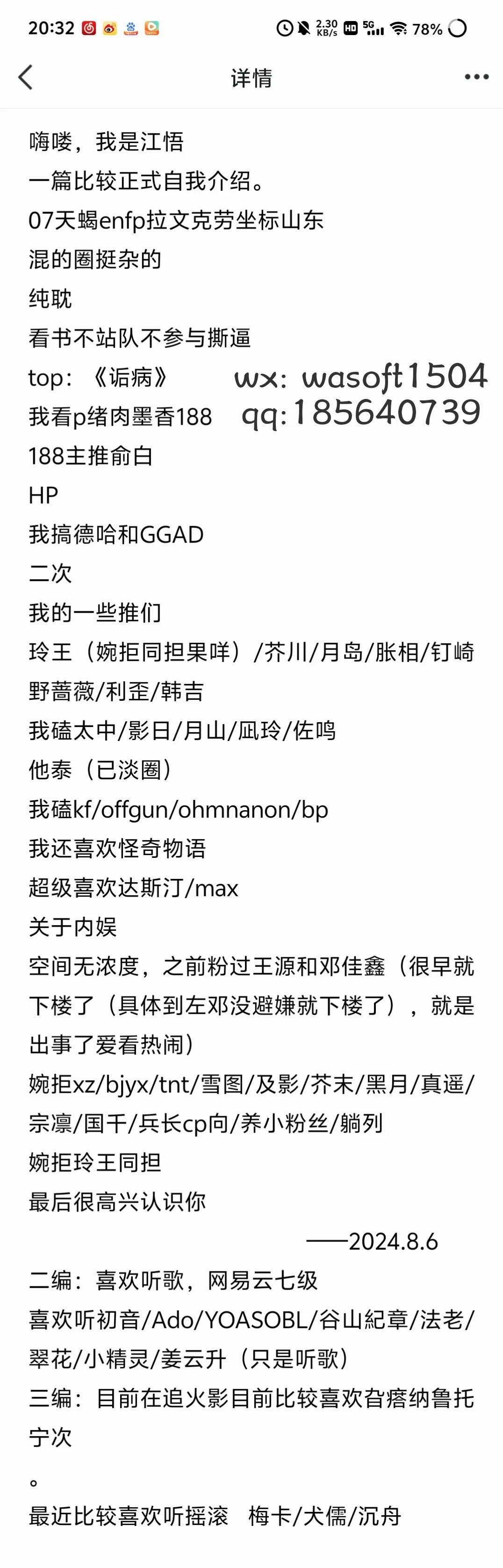 有没有宝宝扩列吸吸