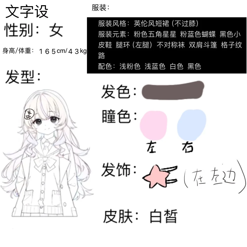 有没有老师接文字设(⁎⁍̴̛ᴗ⁍̴̛⁎)