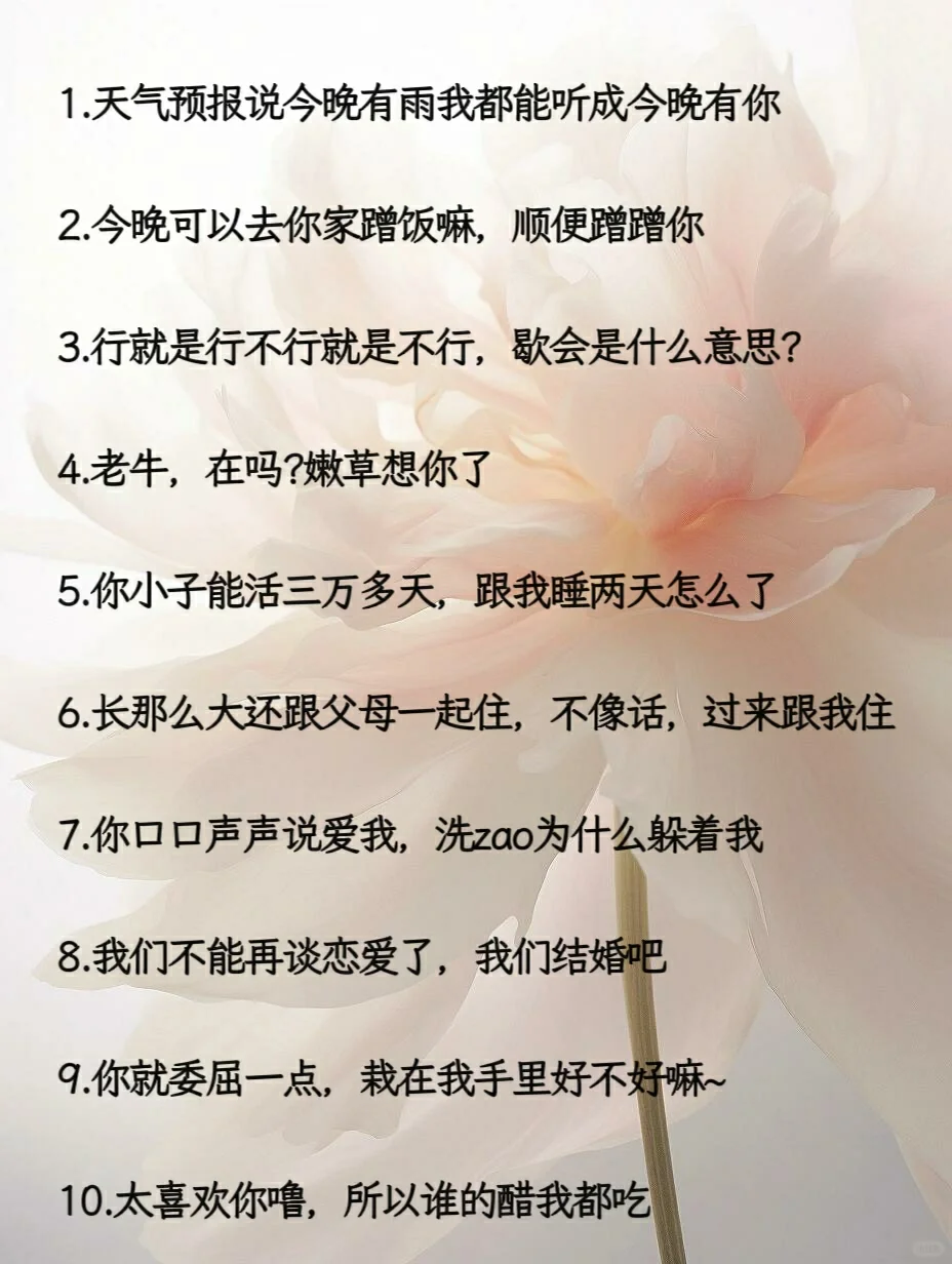 深夜撩汉小骚话欲到拉丝