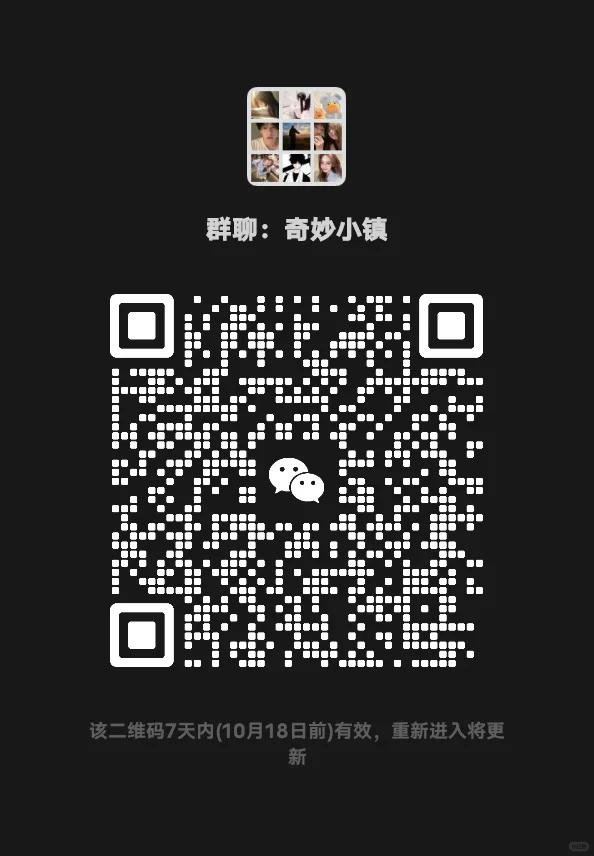00后处对象&聊天&交友群00-07来🈲未成年