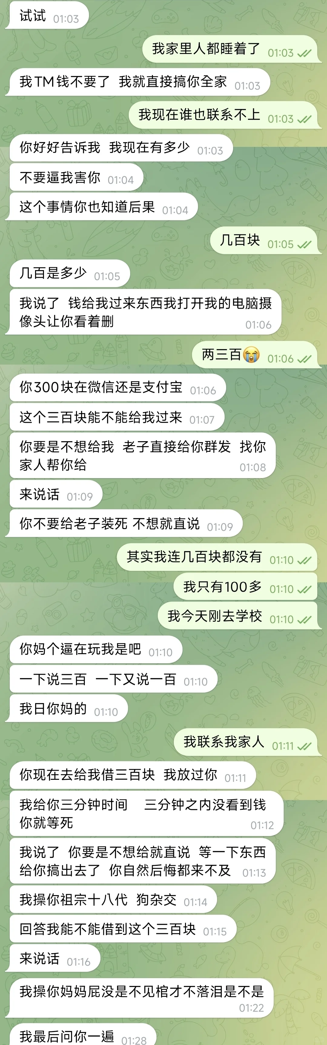 外网TG电报群差点被骗经历