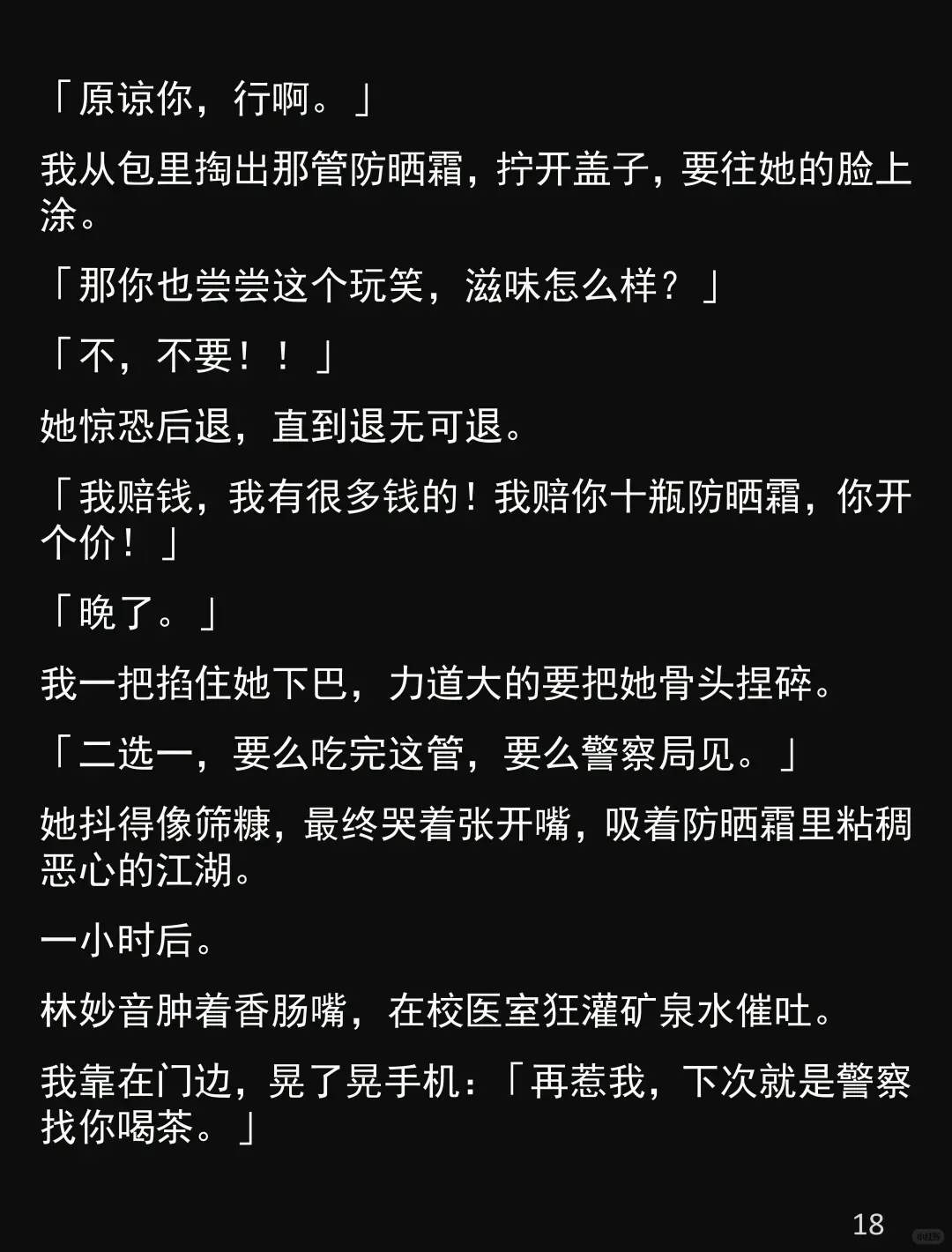姐妹城市