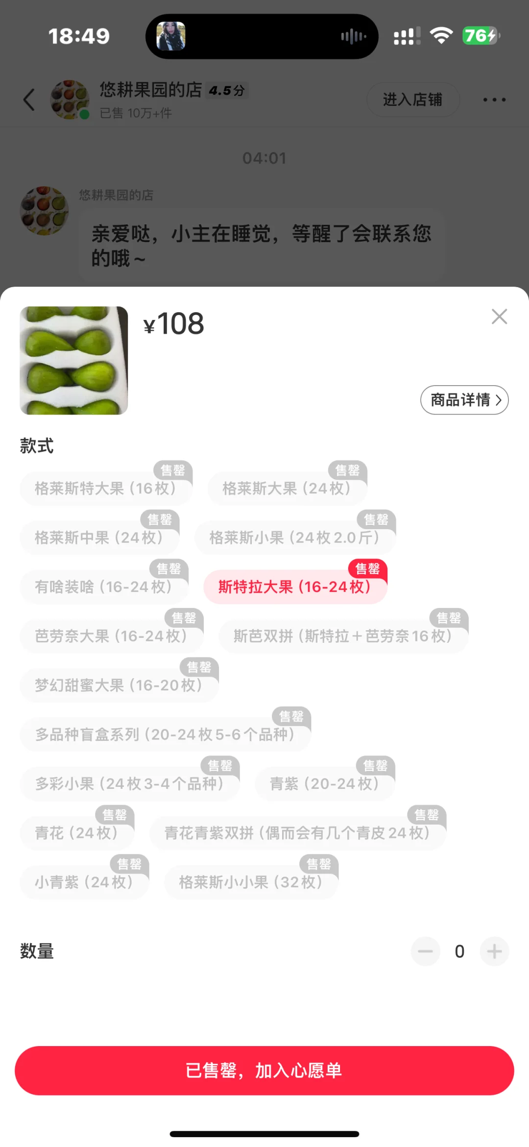 悠耕斯特拉大果有没有人➗啊