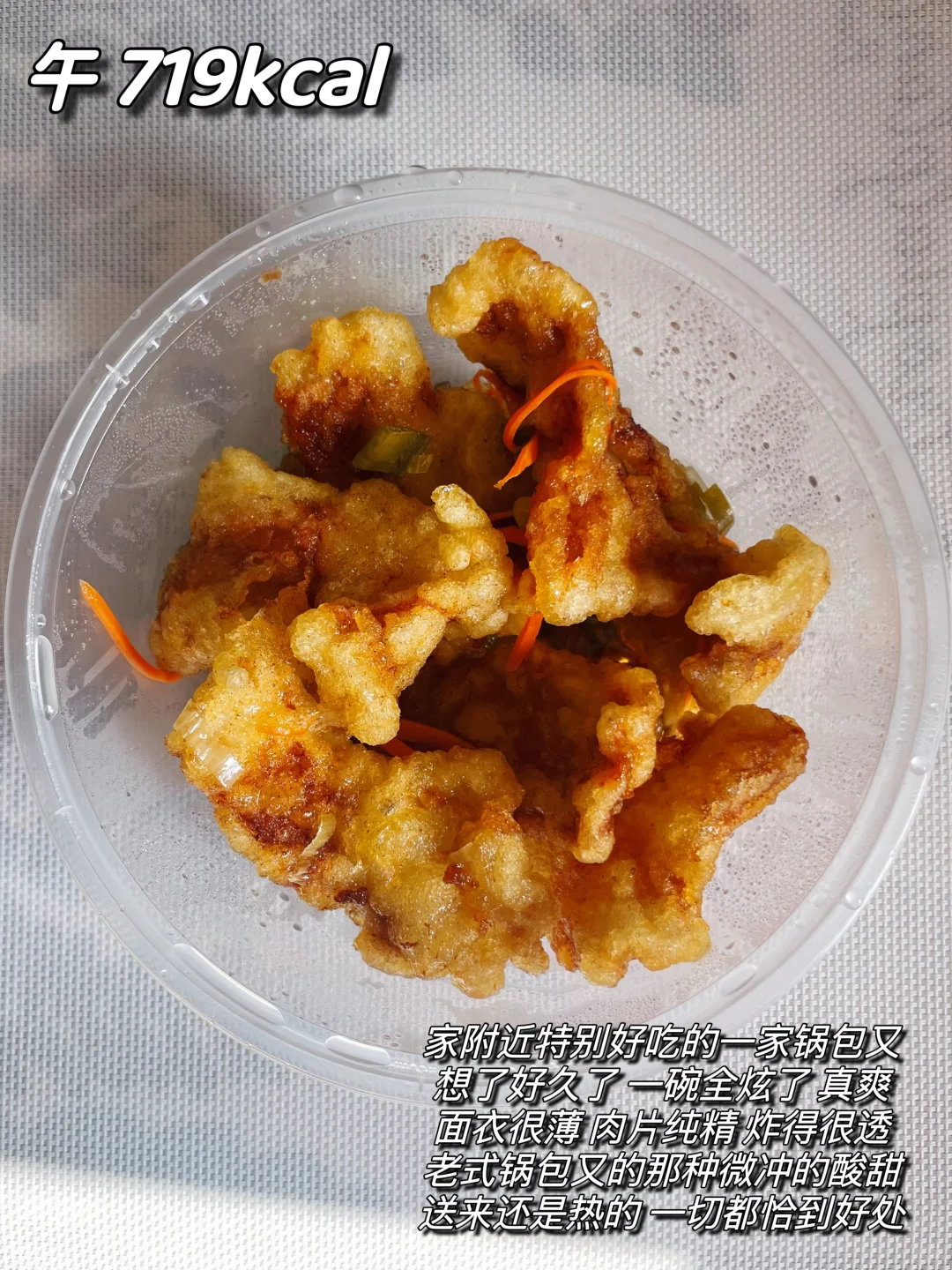 已⬇️28斤什么都吃减脂人一日饮食|1400大卡
