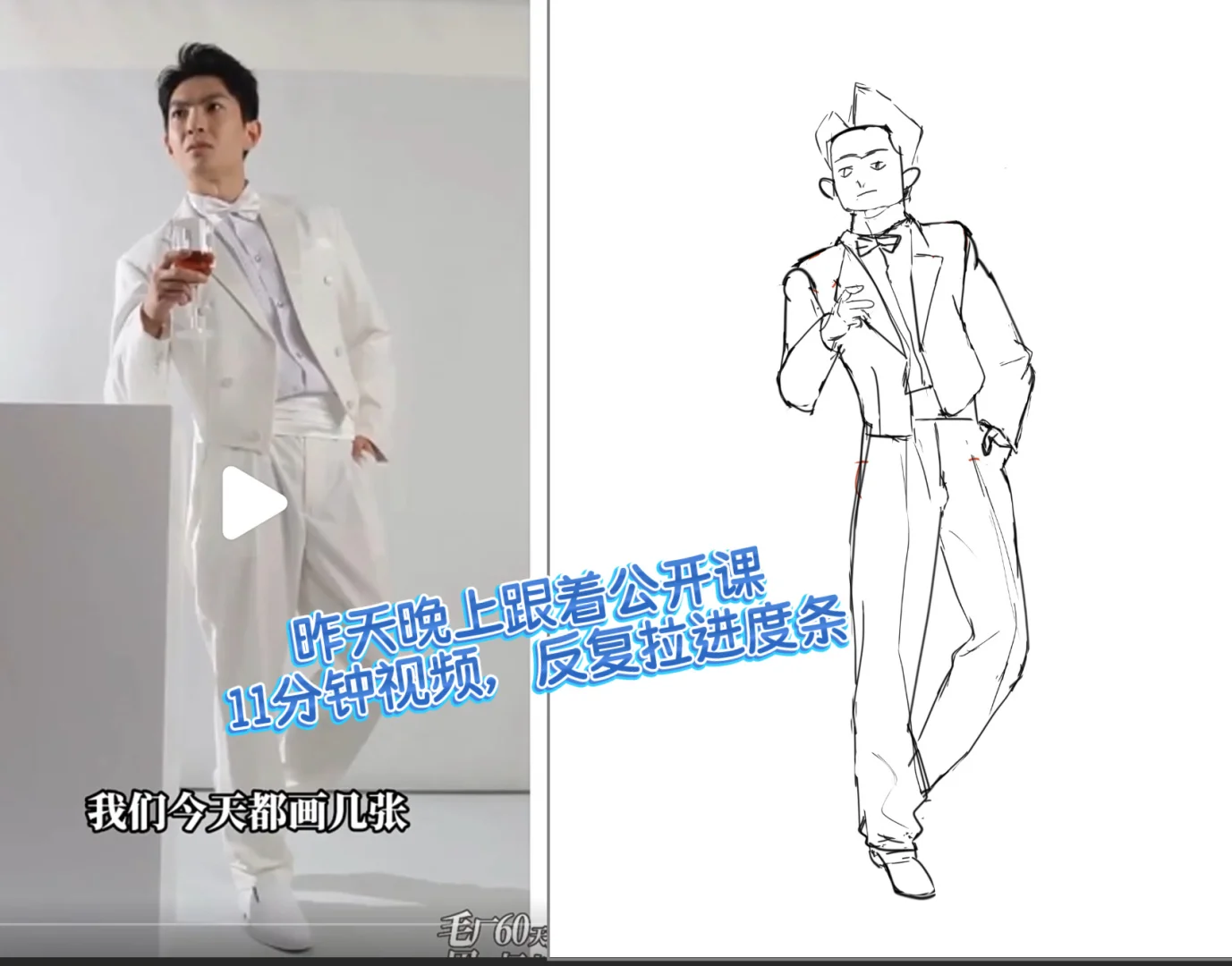 主要想学好了画点涩图……