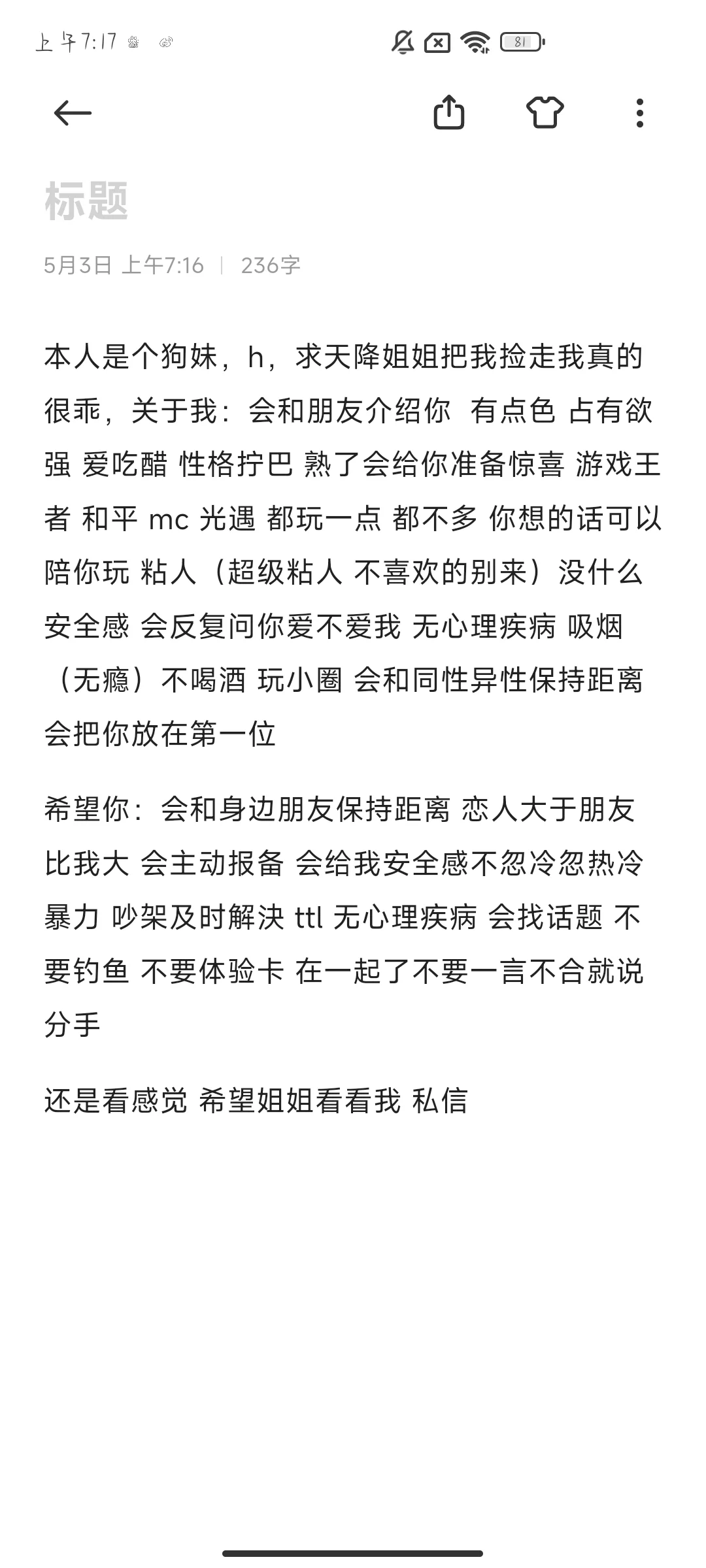 我是个狗妹h玩小圈是个b我很乖的姐姐来看我
