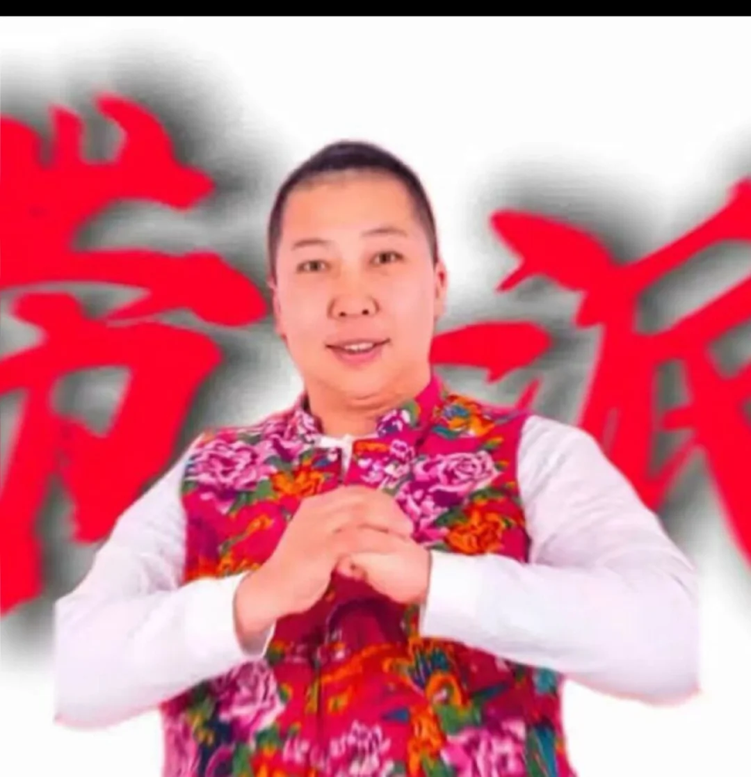 东北御姐
