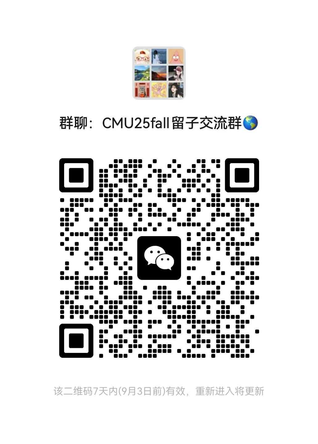 cmu留学生进