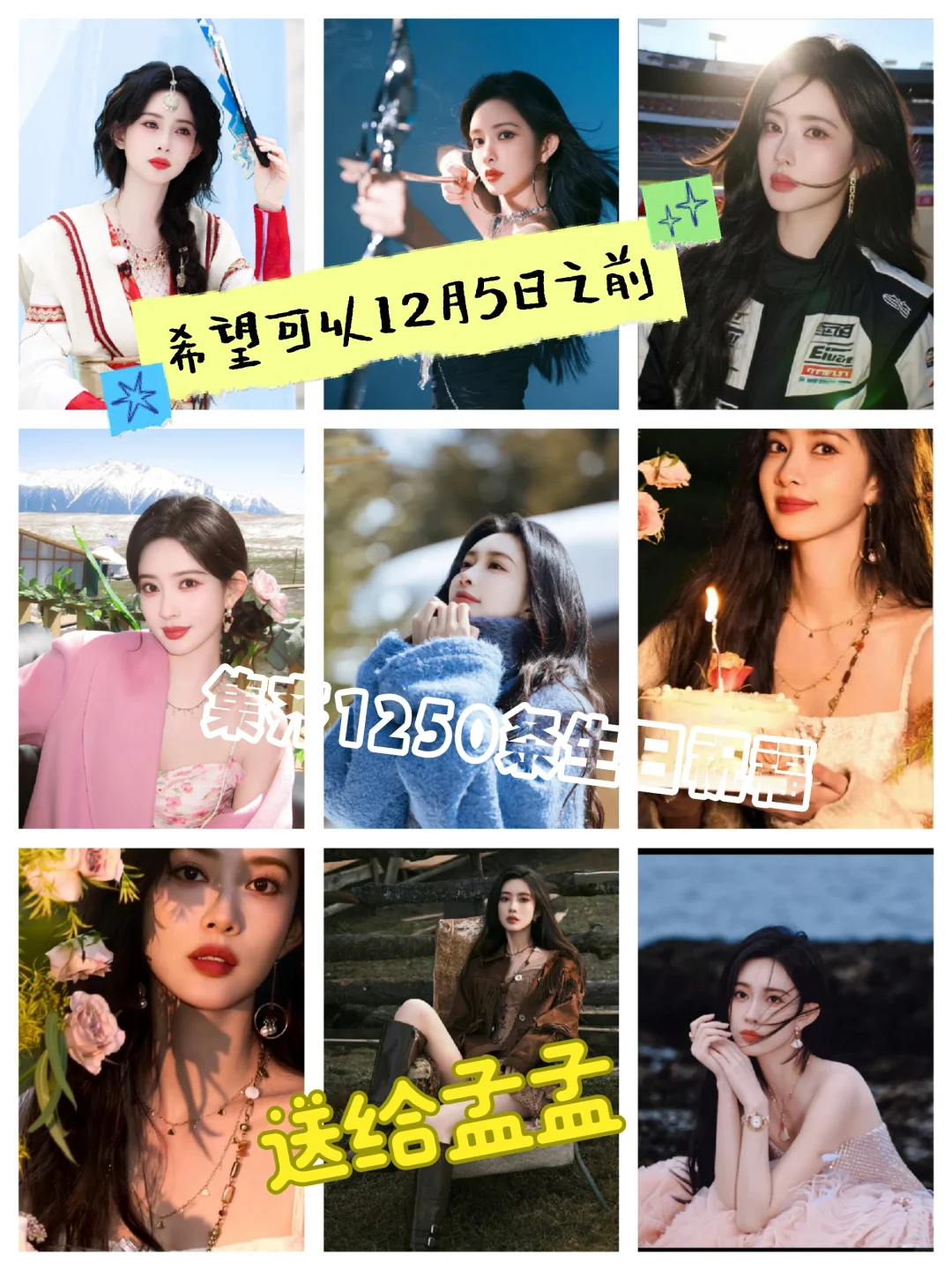她真的好美啊啊啊啊～