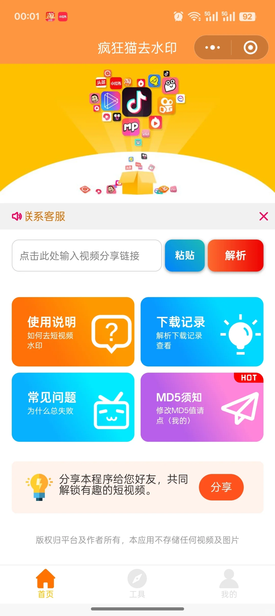 时尚与古典的完美交织