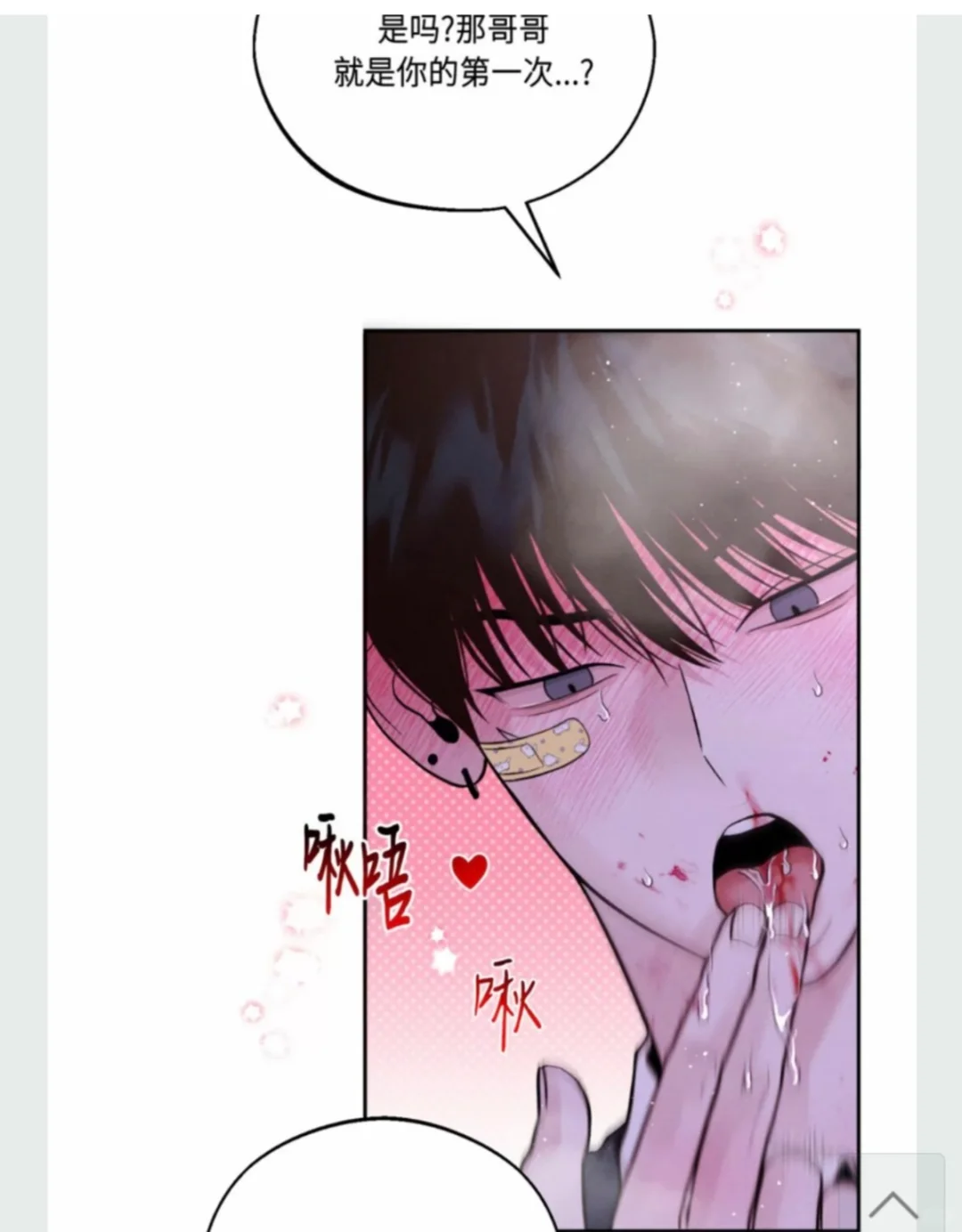 今天给大家吃点好的。。。