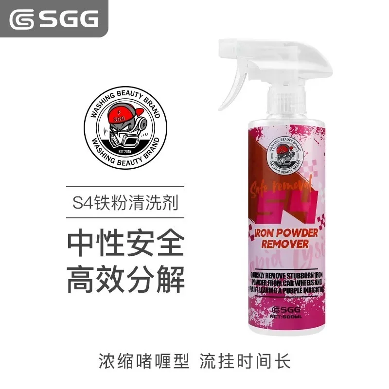铁粉去除剂✅推荐！