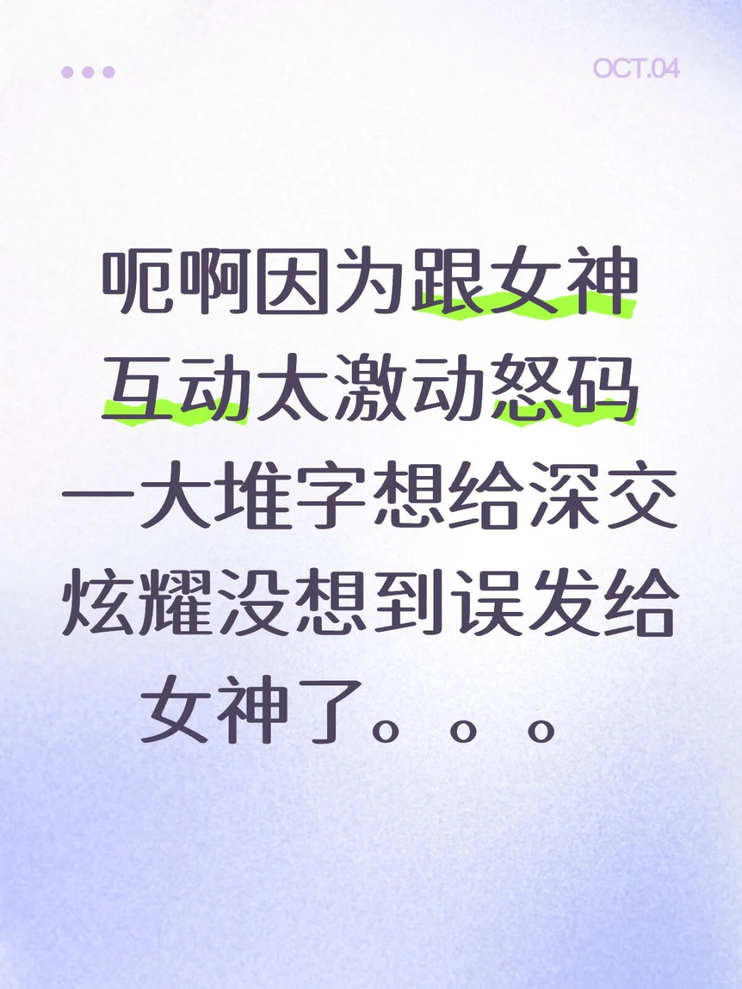 然后被女神狠狠溺爱……